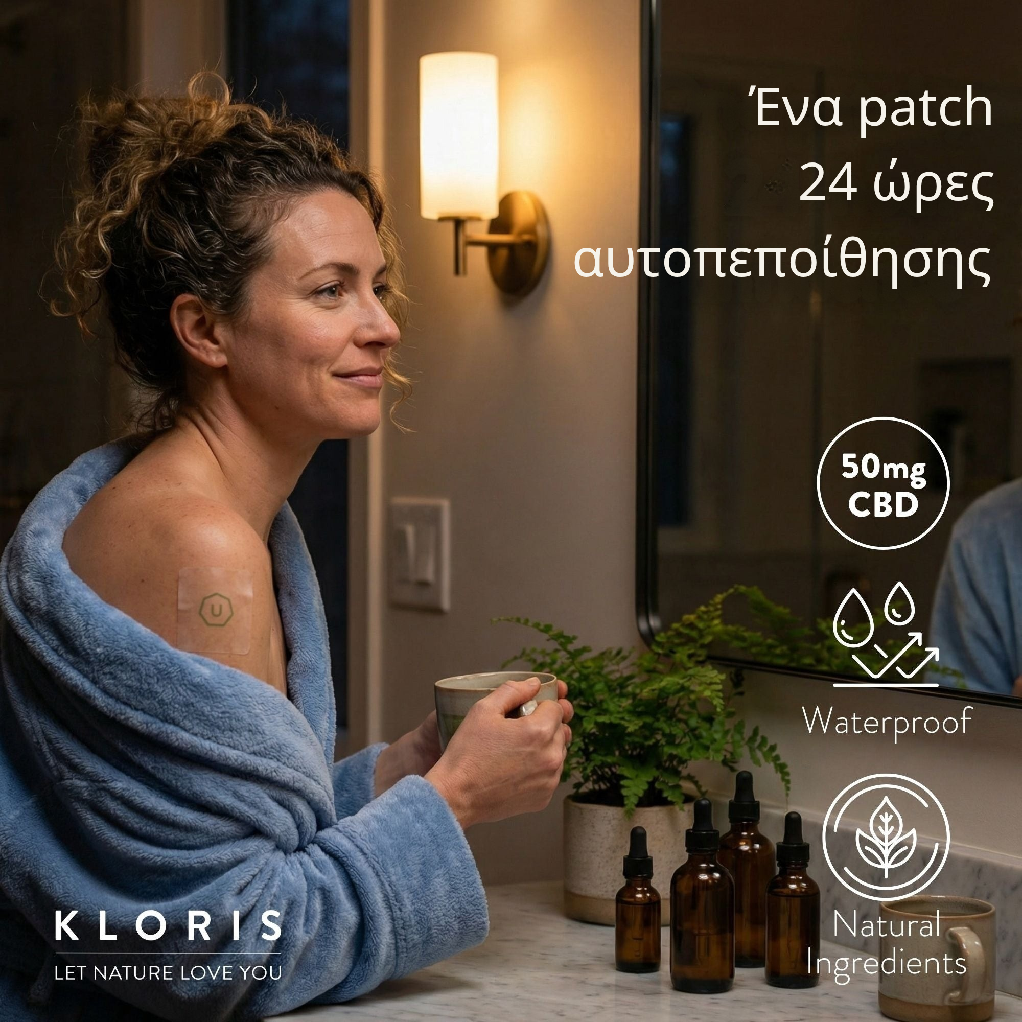 Το αυτοκόλλητο CBD της Kloris προσφέρει σταθερή αποδέσμευση κανναβιδιόλης (CBD) για έως 24 ώρες, υποστηρίζοντας φυσικά την ευεξία και την καθημερινή ισορροπία. 50mg CBD, Διαδερμική απορρόφηση, Αδιάβροχο, Φυσικής προέλευσης συστατικά, Σταθερή δράση χωρίς διακυμάνσεις. Απομονωμένη κανναβιδιόλη. 
Ιδανικό για απαιτητικές ημέρες, ένταση ή σωματική κόπωση.
